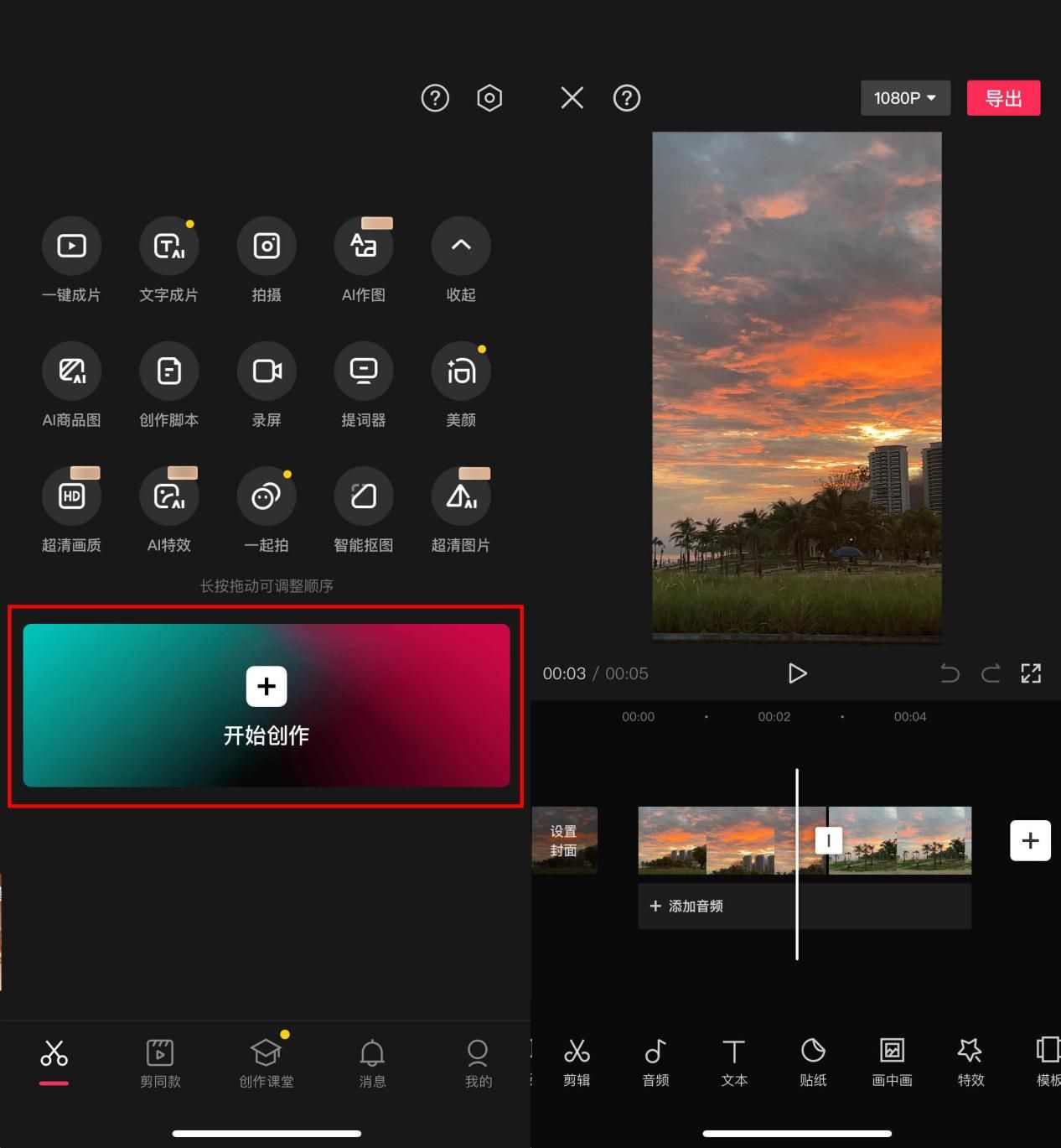 Generating videos from pictures (ai model for generating videos from pictures)